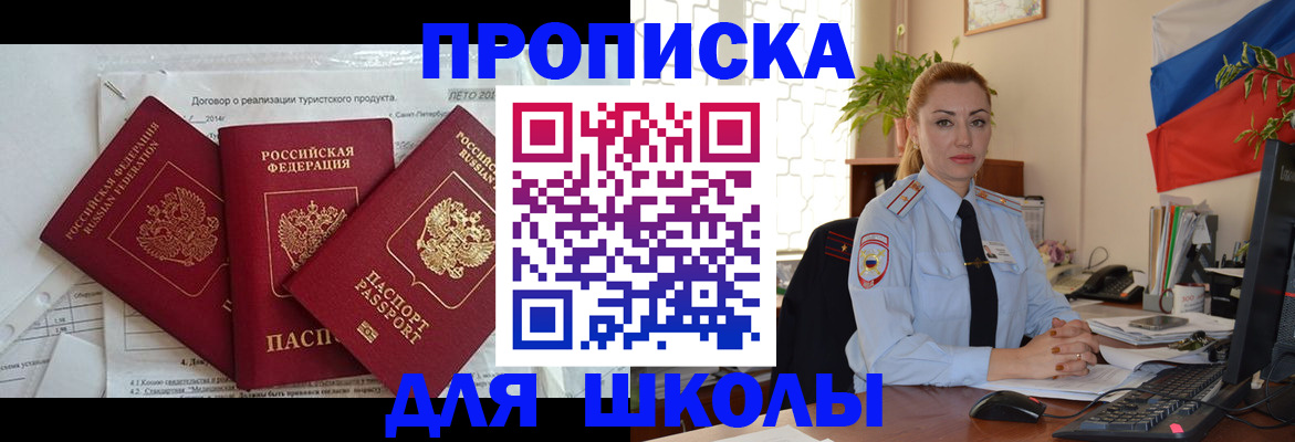 регистрация в Катав-Ивановске