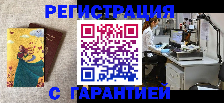 регистрация для школы в Катав-Ивановске