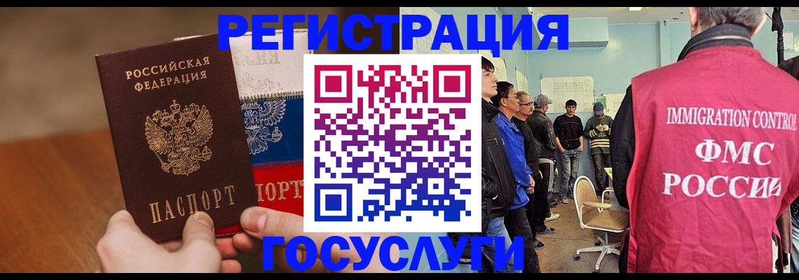 регистрация для дет. сада в Катав-Ивановске
